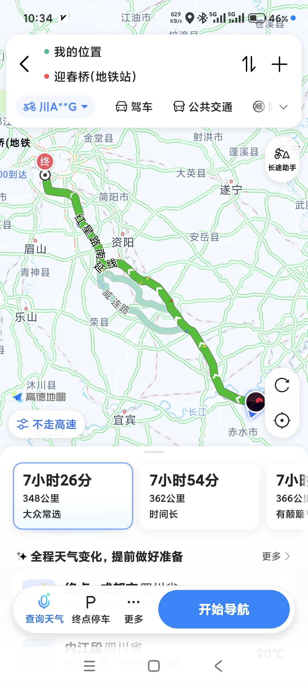 1791115608487.jpg